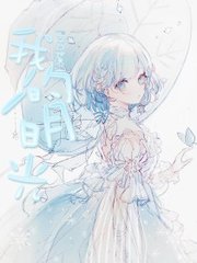 白洁